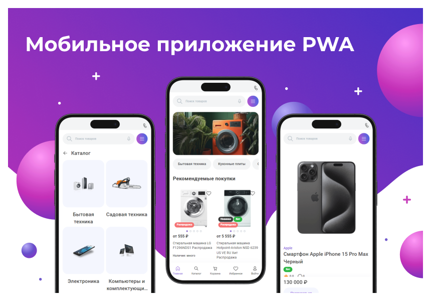 https://marketplace.1c-bitrix.ru/upload/update/310/cqjy1i7xgp2io5bpqksocd8egnf2xam0/11.png