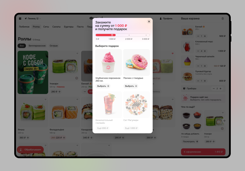 https://marketplace.1c-bitrix.ru/upload/update/313/5h8sbdhwzehrayygd7sr8t2p4ktlt26s/frame_2608281.png