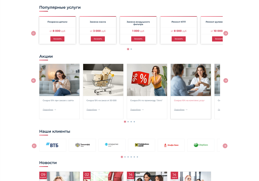 https://marketplace.1c-bitrix.ru/upload/update/317/548qqc9gnjowebx88sf8zbq0phtq0xrz/2.jpg