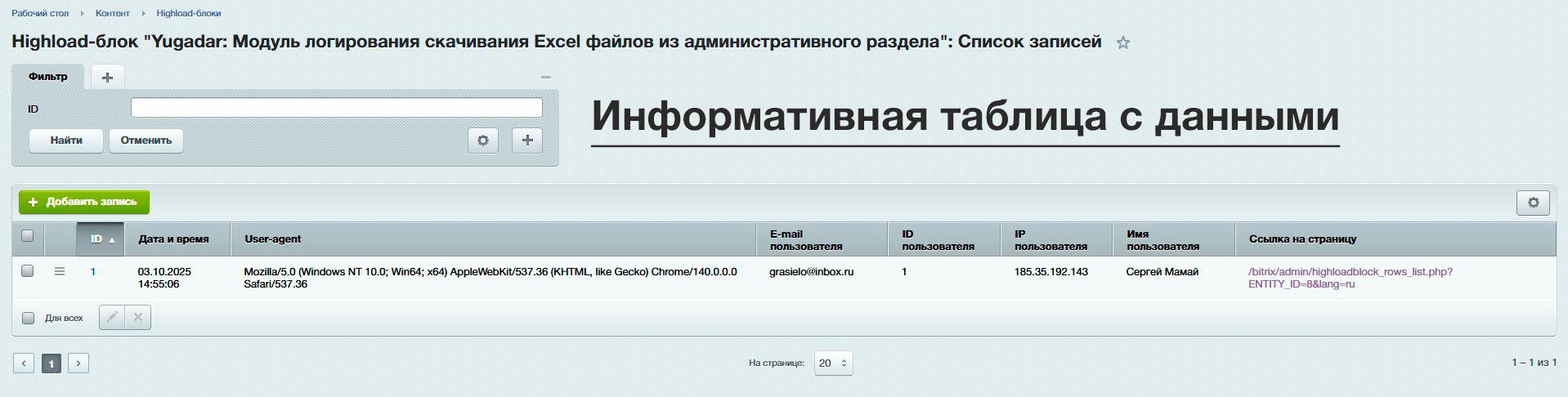 https://marketplace.1c-bitrix.ru/upload/update/31b/7yda4s9yfbur2kd4a4z5hn57swz7s1u8/2r.jpg