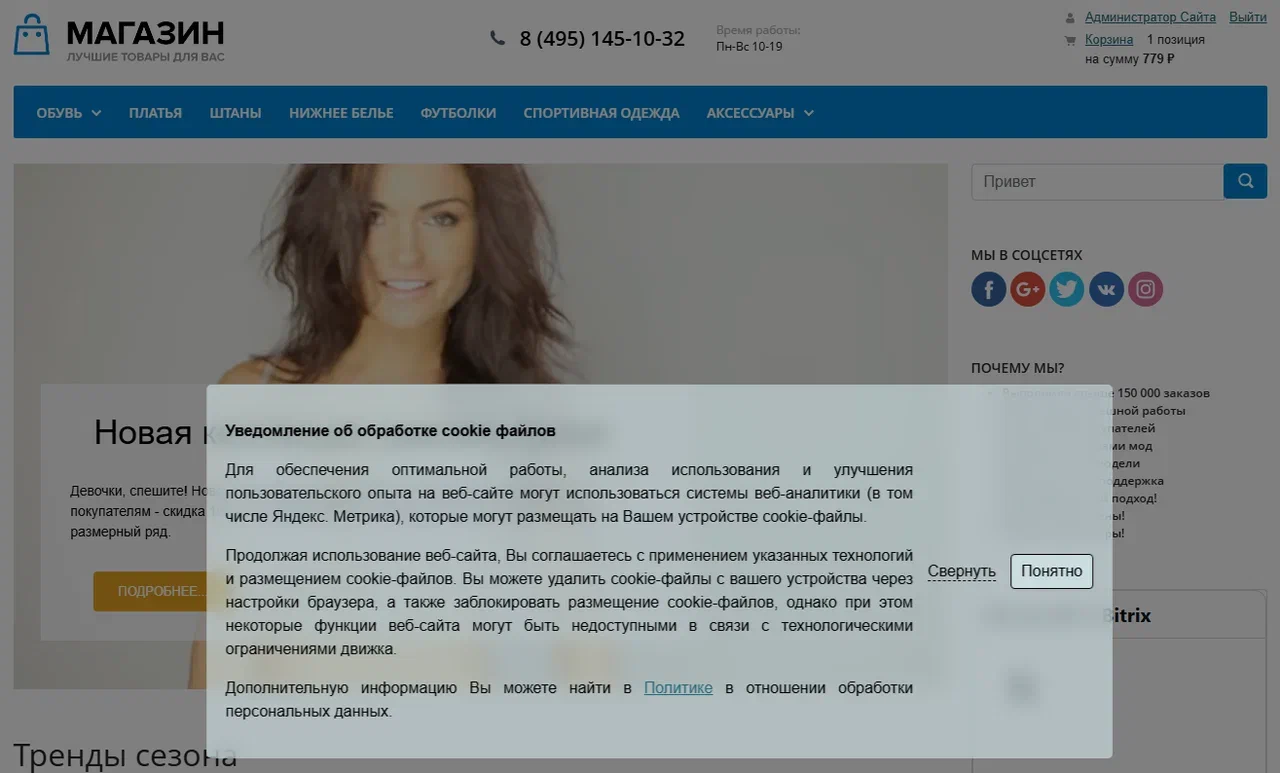 https://marketplace.1c-bitrix.ru/upload/update/320/520vlx743setee7hqg3xh7x8tcpyfwh7/1_2.png