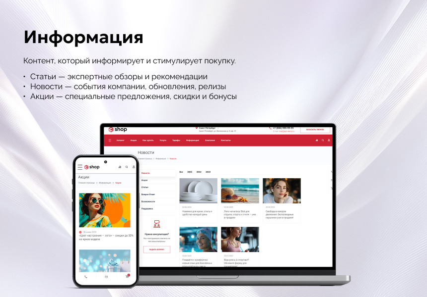 https://marketplace.1c-bitrix.ru/upload/update/321/z7ziamwk8kitrrsdlk747w3ai8nabaqy/info_im.jpg