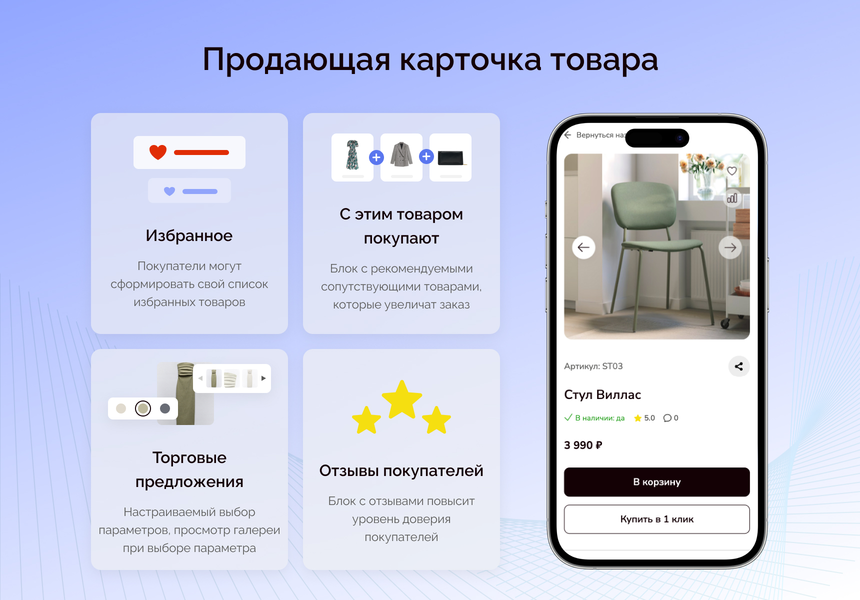 https://marketplace.1c-bitrix.ru/upload/update/323/8rciz5c35wtxm4tx6150gii4m04gz222/6.jpg