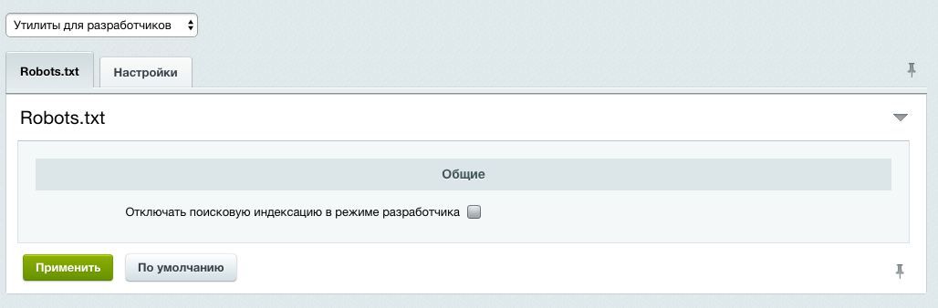 AAM.Утилиты для разработчиков