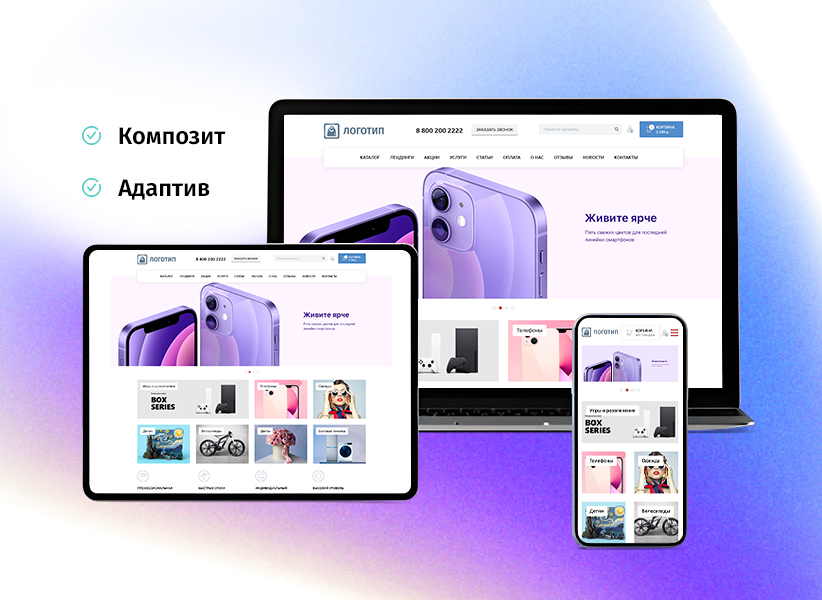 https://marketplace.1c-bitrix.ru/upload/update/33e/8cxnd3nsasmvge2m70dhkx5vaonj98ur/slide2.jpg