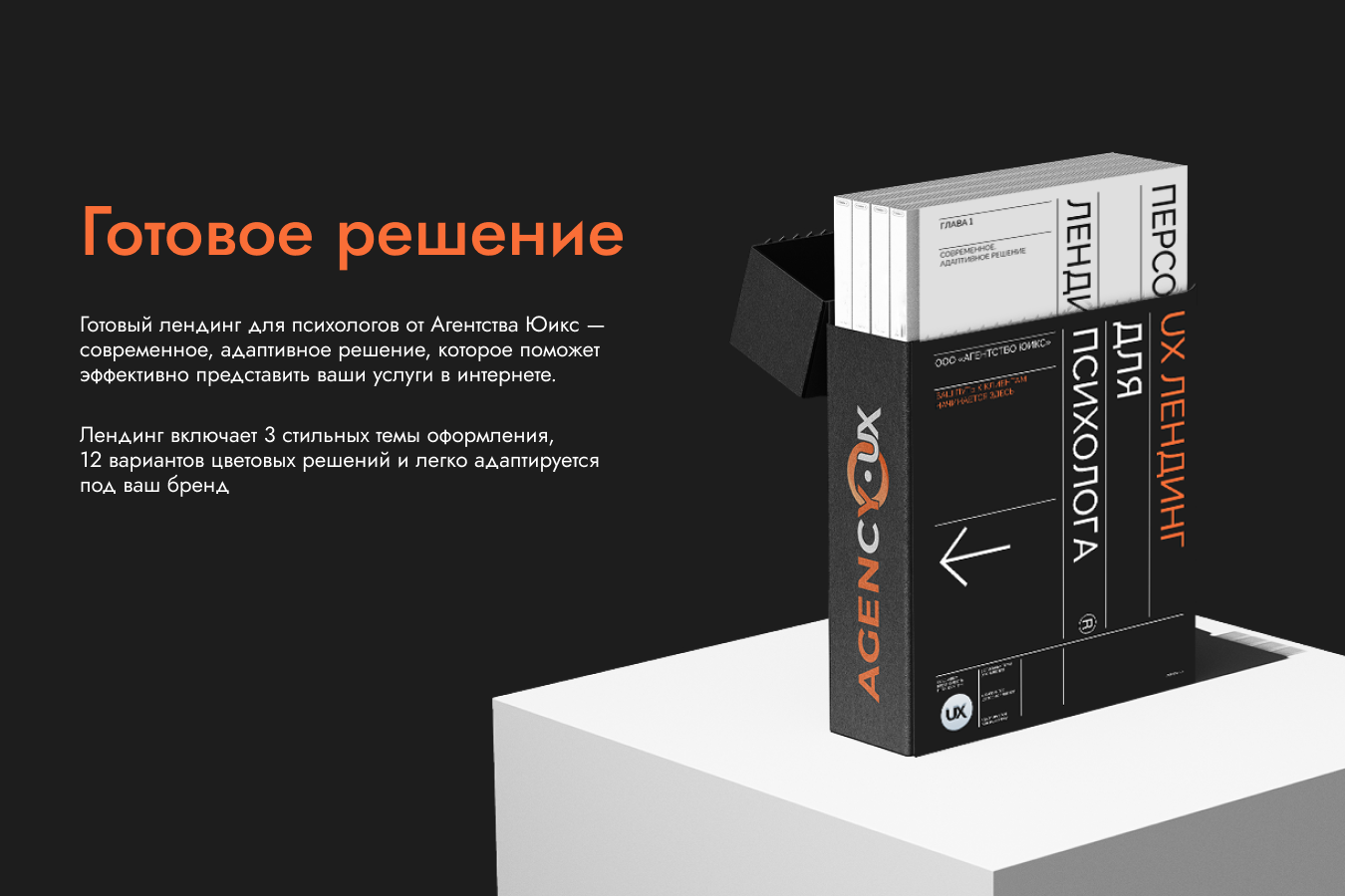 https://marketplace.1c-bitrix.ru/upload/update/345/hbojyjkckjl4vmm51qt94297tz835fii/screen1_1350_900.png
