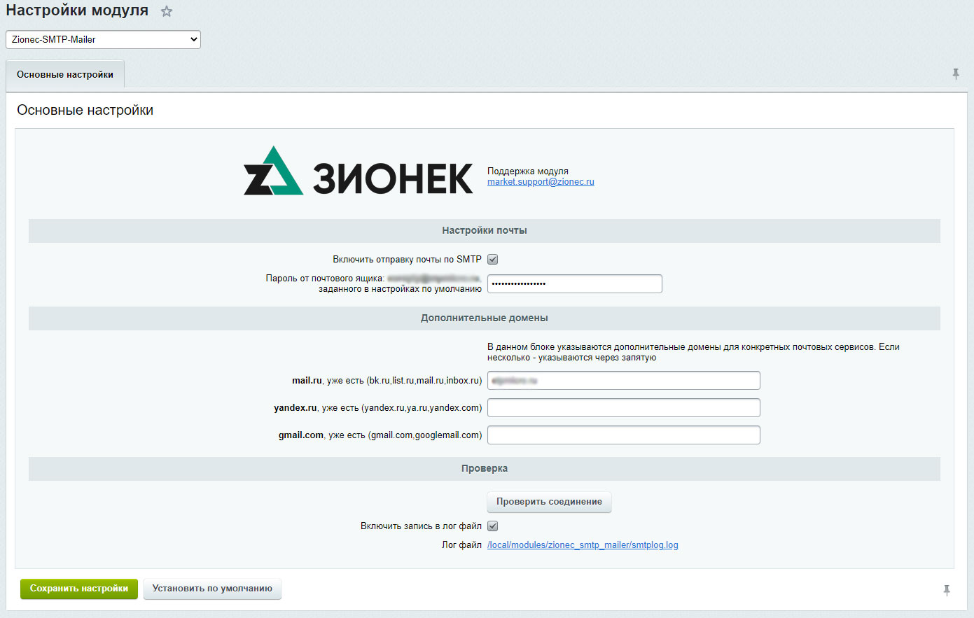https://marketplace.1c-bitrix.ru/upload/update/35d/ndic79u26fpl22tcdxyicqjka1efthho/scr_install_04.png
