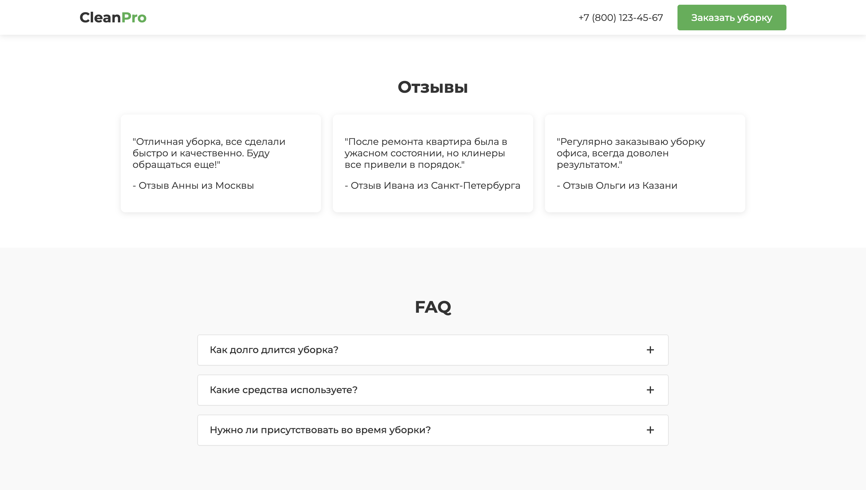 https://marketplace.1c-bitrix.ru/upload/update/35f/fynu2asyj2wim1x0mjt1t79qp0th2e86/screenshot_2025_09_07_at_09.53.15.png