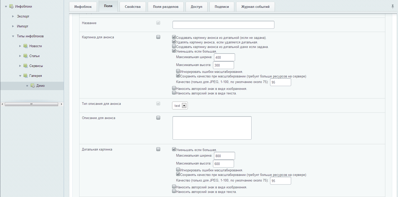 Веб-альбомы