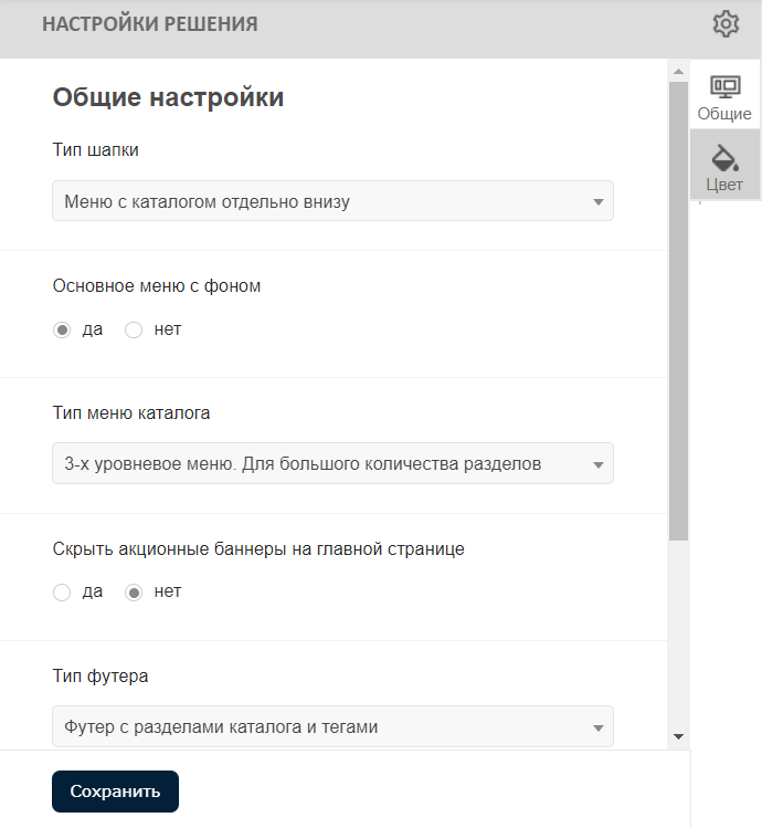 https://marketplace.1c-bitrix.ru/upload/update/37e/h42mnr2hnci22aizpioscsdwa9gm20et/0_2.png