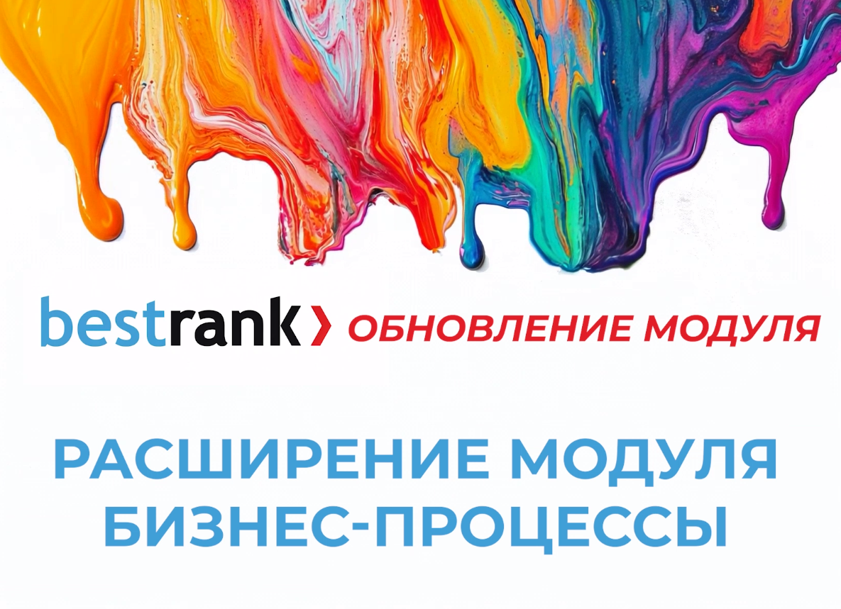 https://marketplace.1c-bitrix.ru/upload/update/38a/2x2xczngznlmm21bopkkh49bhae7v5o7/screenshot_7.png