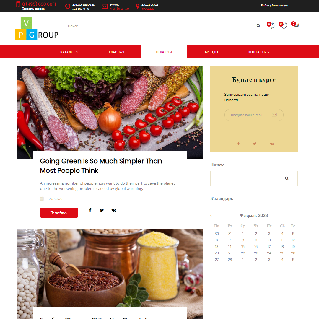 https://marketplace.1c-bitrix.ru/upload/update/39b/7xa5nkenz66n0cp80i6s4lxuv7d63c3v/161_4.png