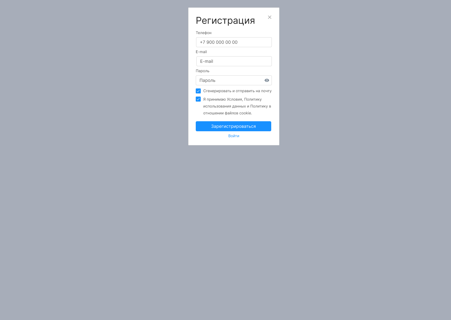 https://marketplace.1c-bitrix.ru/upload/update/39d/reg.png