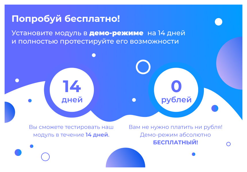 https://marketplace.1c-bitrix.ru/upload/update/3a4/8eyepn1pc3gtjp9z5bwi80kl8e6q3gzx/5.png