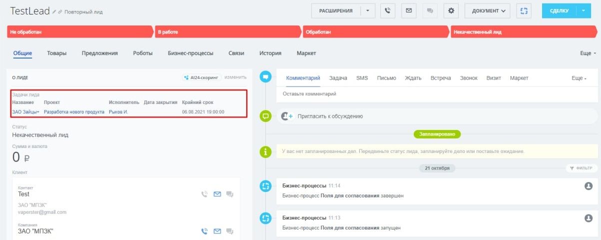 https://marketplace.1c-bitrix.ru/upload/update/3aa/wjw3k50iqbywz8yxfxhys5vcnpw4ajt7/photo5357428504817415758_1x.jpg