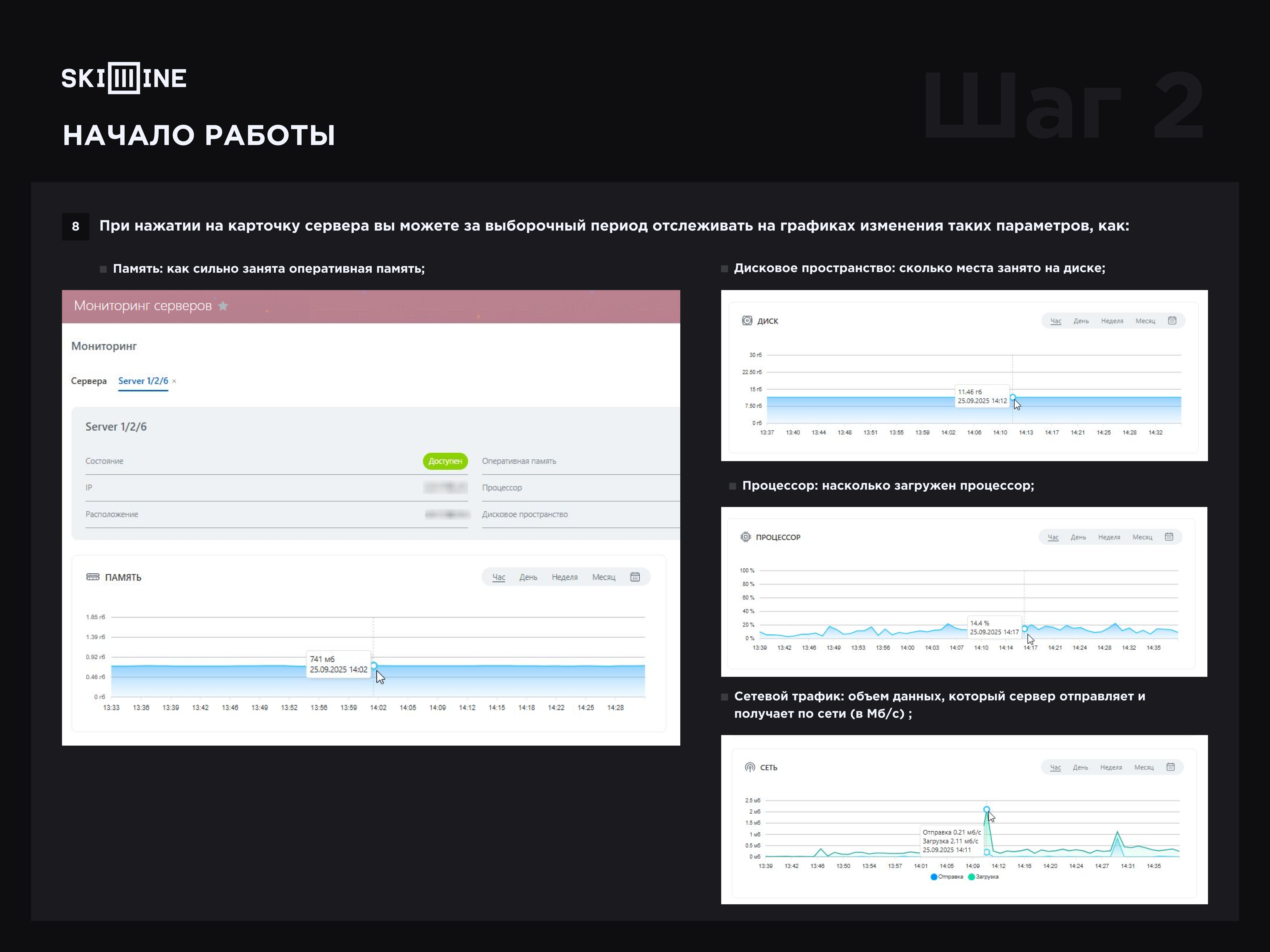 https://marketplace.1c-bitrix.ru/upload/update/3b2/y3cj4h5uwnwmvhf0rlmbb349fn1awt6y/09_2_.png