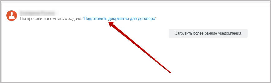 Напоминание о задаче