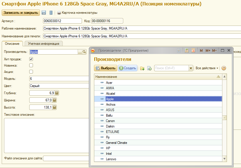 DataInlife: Бренды каталога товаров. Список брендов, карточка, ЧПУ. Каталог товаров по брендам.