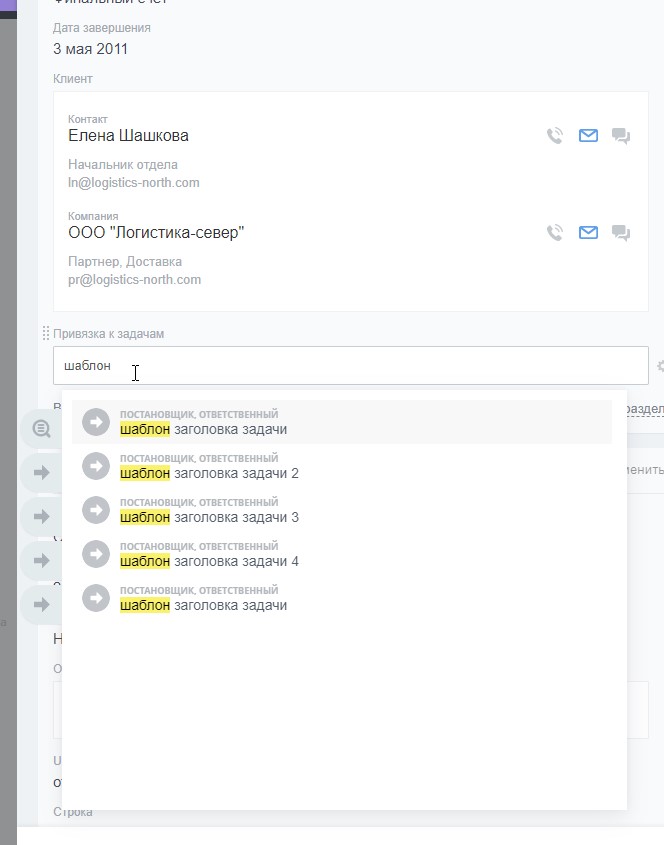 https://marketplace.1c-bitrix.ru/upload/update/3bf/incbwto4fvdn18c7rfand7q8gejodl0n/ssss.jpg