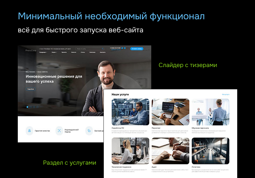 https://marketplace.1c-bitrix.ru/upload/update/3d0/0a1f51jjhqwkrkgaqtb8eufy5odaxaip/slide_3.jpg