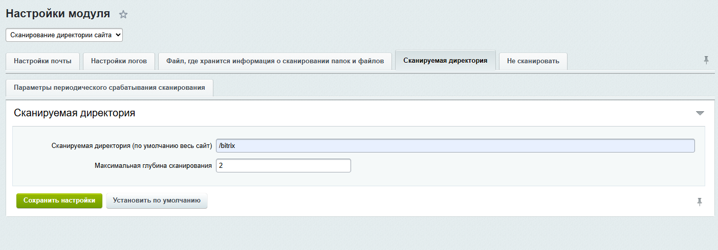 https://marketplace.1c-bitrix.ru/upload/update/3e8/u2tiqt0bq7xpdqpb4y0og3hiayqplwd4/options2.png