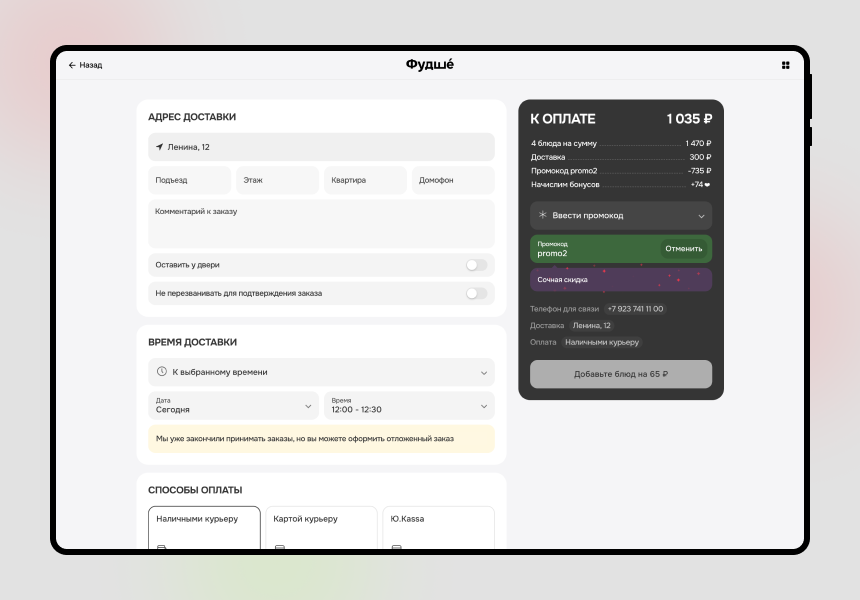 https://marketplace.1c-bitrix.ru/upload/update/3ec/77qcppwyjrcqp8mf49xau9w4xhkrpn09/frame_2608280.png