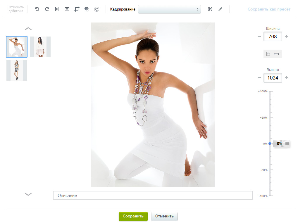 https://marketplace.1c-bitrix.ru/upload/update/3fc/03-modal-resize.jpg