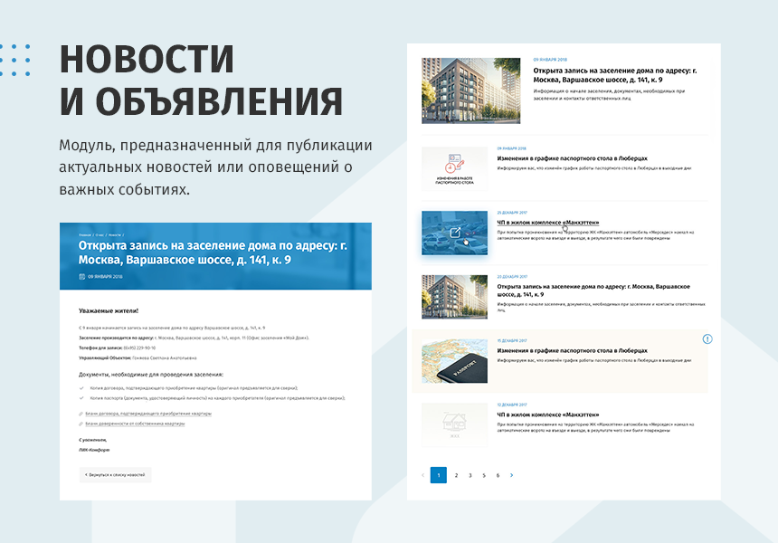 https://marketplace.1c-bitrix.ru/upload/update/3ff/2f37373dmcdroxl6t1sajpd0tpzr0zvv/10.png