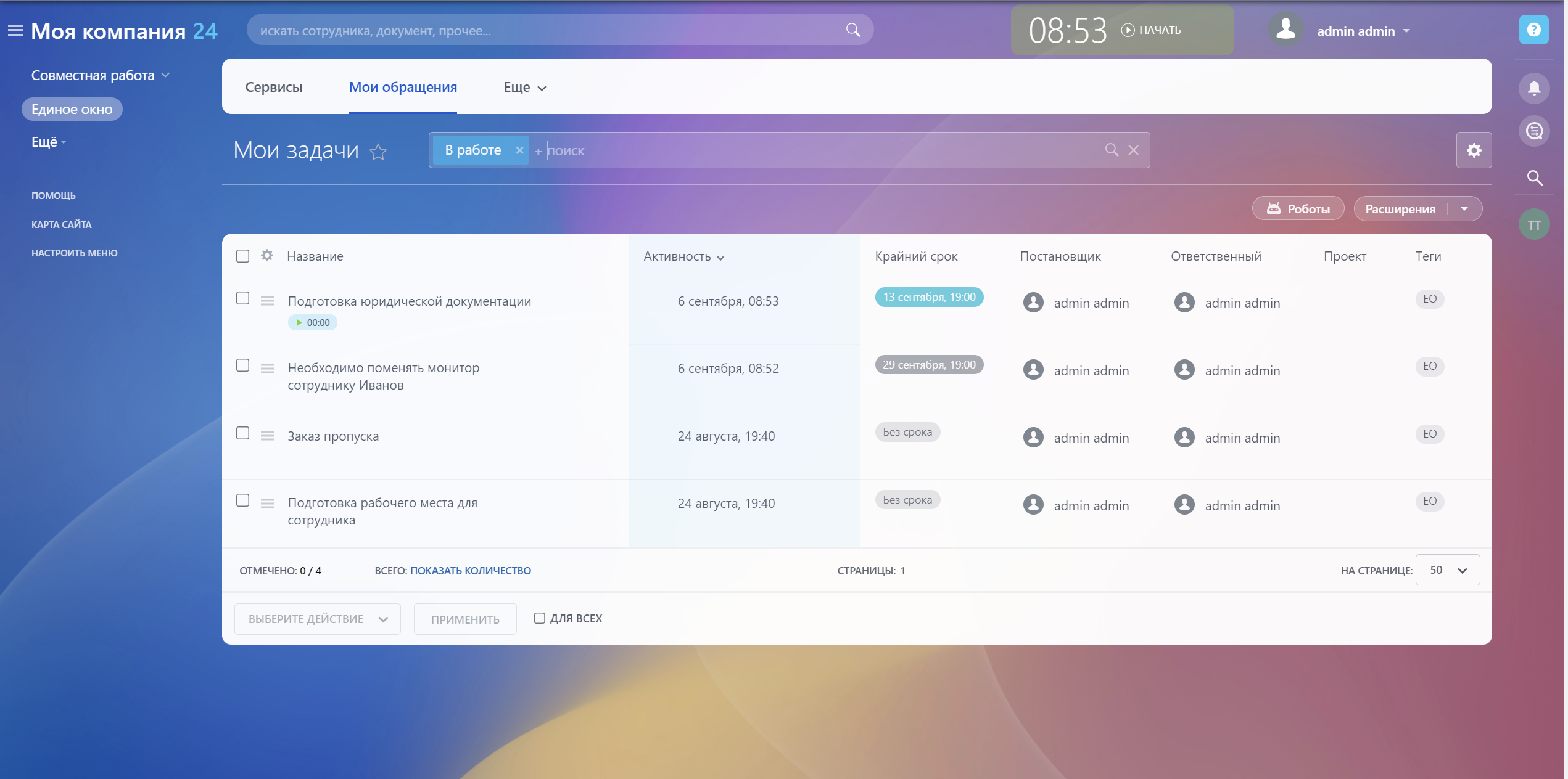 https://marketplace.1c-bitrix.ru/upload/update/409/d9mw2h0r62occxmlueyglwic0pqawxwt/snimok_ekrana_2023_09_06_085333.png