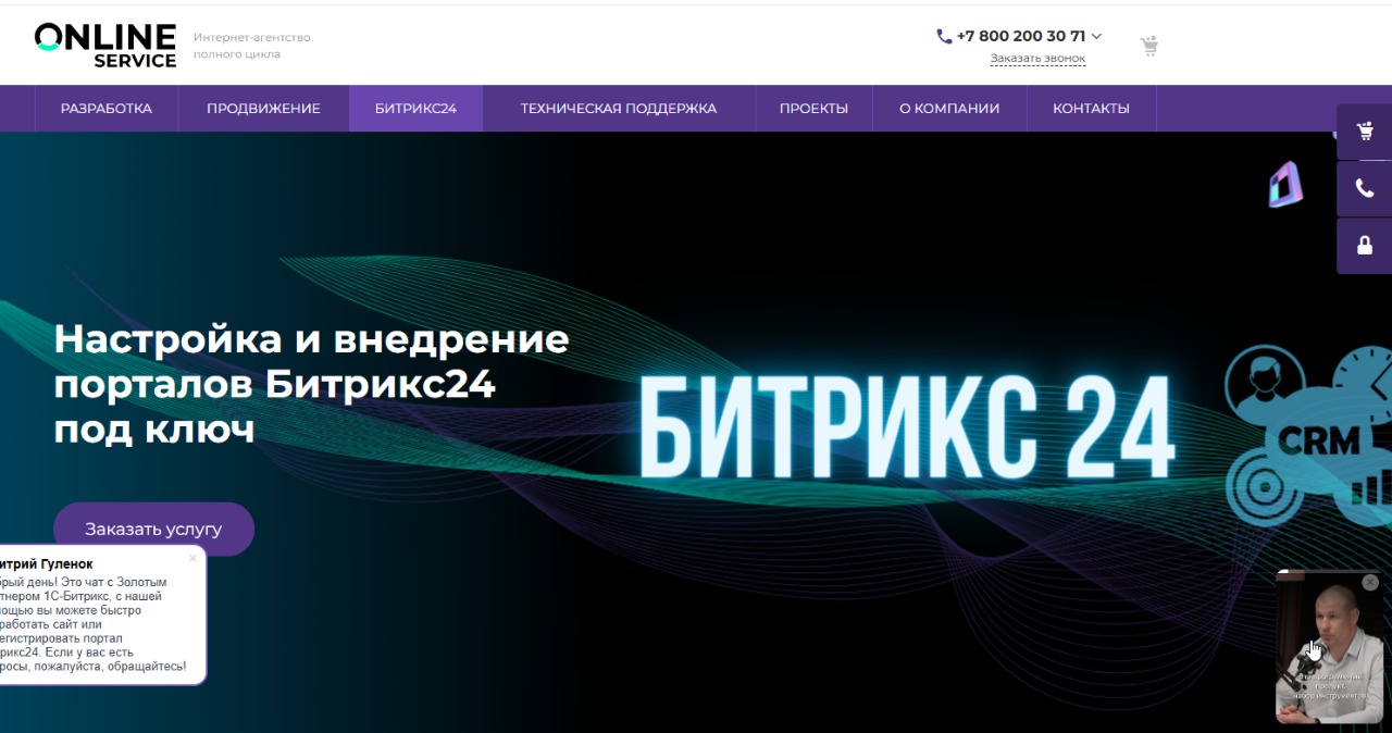 https://marketplace.1c-bitrix.ru/upload/update/414/j4dicvhbxm033lv96euw7488i12beyey/image_7_.jpg