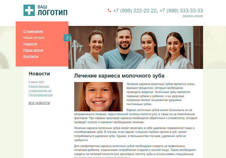https://marketplace.1c-bitrix.ru/upload/update/41c/jg8hd1x5g6gt0bx22oi904zg96leqfyg/screen3.jpg