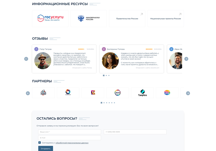 https://marketplace.1c-bitrix.ru/upload/update/41c/zq7a0yy3okl965trndps3q747xoci8nl/5.jpg