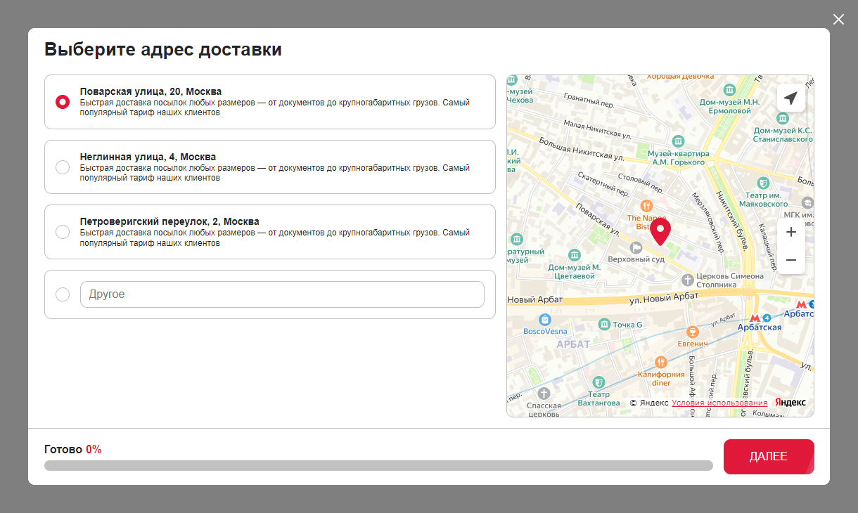 https://marketplace.1c-bitrix.ru/upload/update/420/onidt7ayrffqulkgconqlr1fpf64mc2d/img_questions_18_1.png
