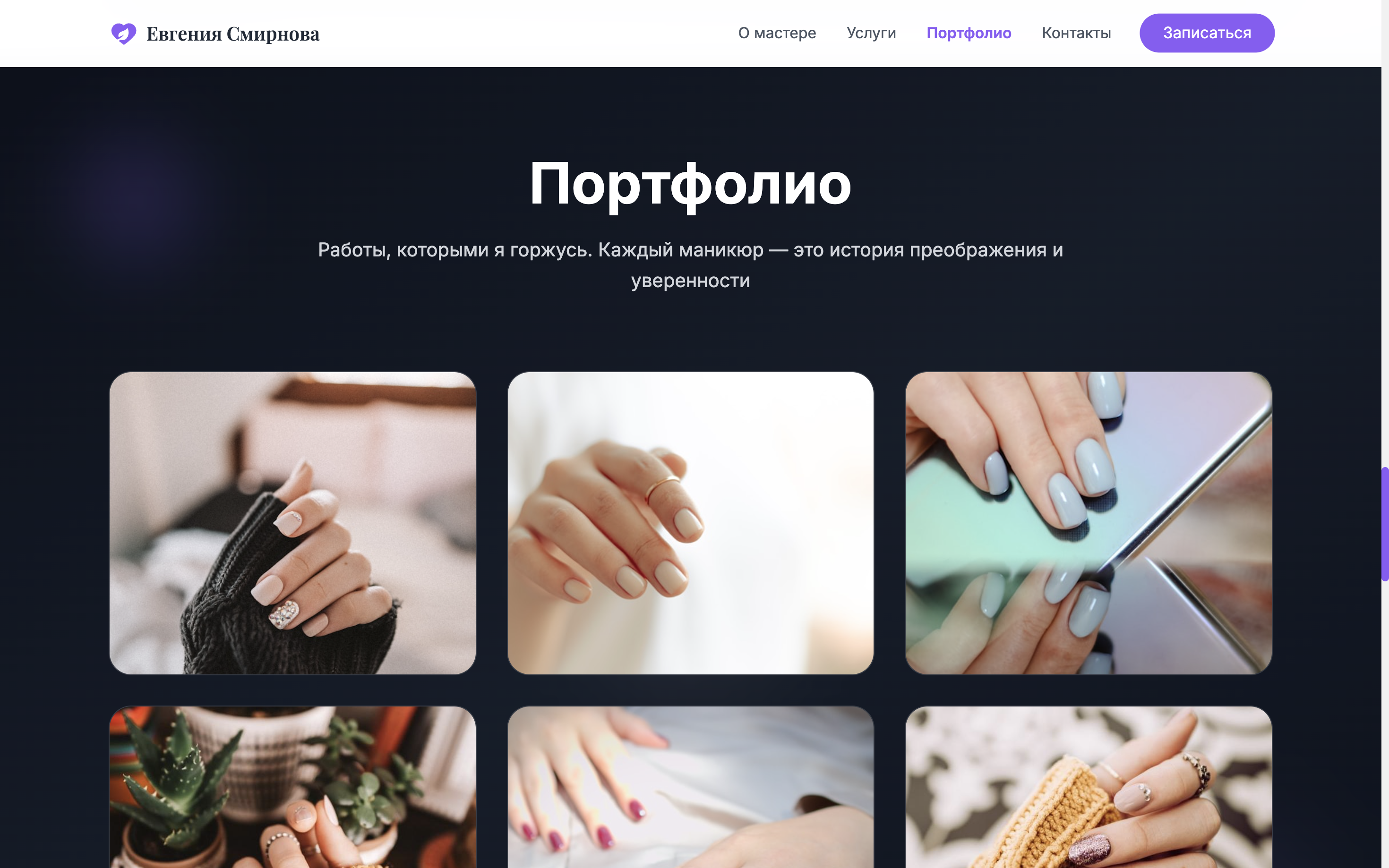 https://marketplace.1c-bitrix.ru/upload/update/423/7dd62v075j6m8ni05dx2itkz431b79rd/screenshot_2025_10_18_at_11.49.10.png