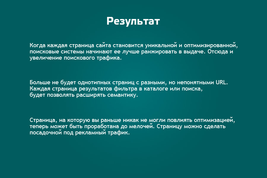 https://marketplace.1c-bitrix.ru/upload/update/42a/3.jpg