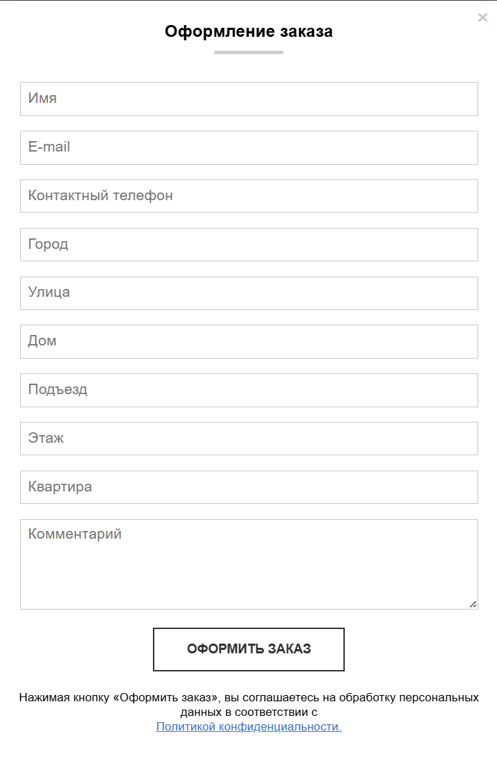 https://marketplace.1c-bitrix.ru/upload/update/439/wg3fz2xerjisztr2lrz6c4oquty6manq/checkout1.png