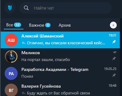 https://marketplace.1c-bitrix.ru/upload/update/445/g780aayaa36vig1bt8guar0onjfhpoj5/skrinshot_30_05_2025_191321.jpg