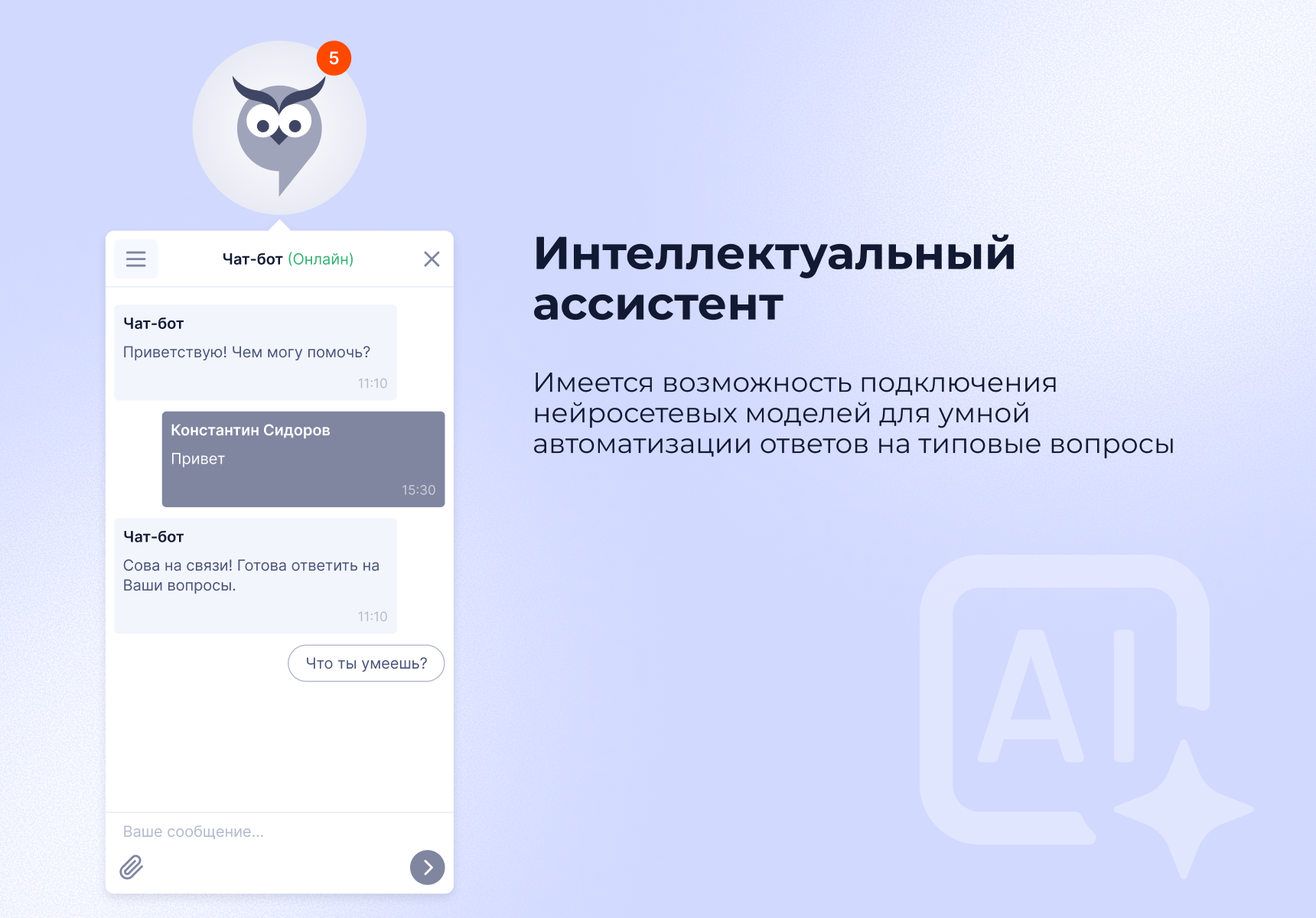 https://marketplace.1c-bitrix.ru/upload/update/44b/45q8bb39hu32q7evmce8c3lh5uvwd236/screen_3.png