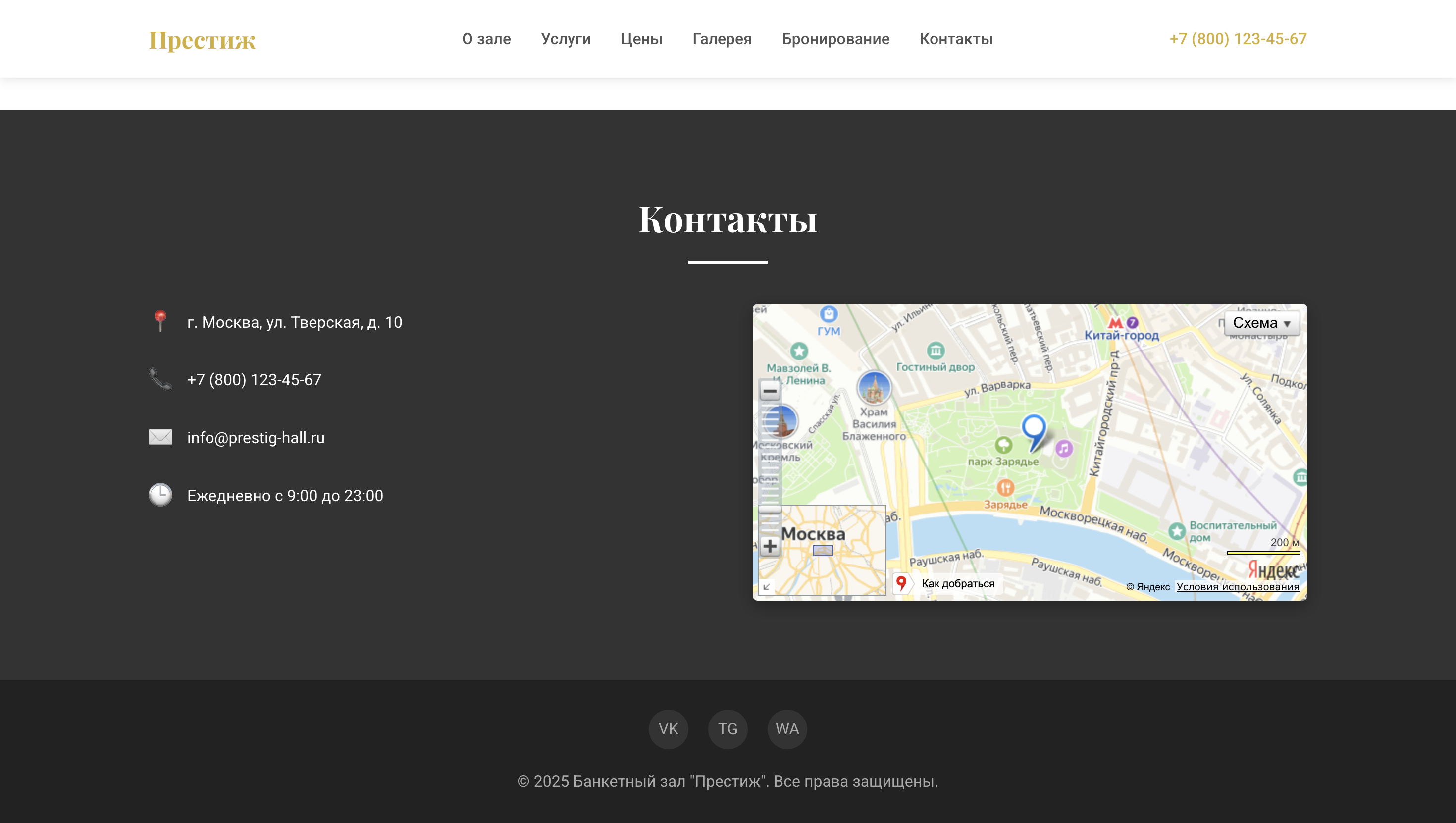 https://marketplace.1c-bitrix.ru/upload/update/47a/es6jydtplfcgf6mh8yfkc8y6pha0ki1y/screenshot_2025_09_12_at_12.54.25.png