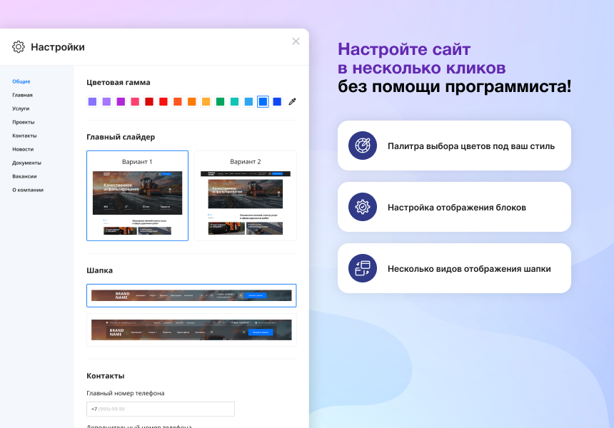 https://marketplace.1c-bitrix.ru/upload/update/47d/mgmnx9pu4jhr2r92d955j73b7hty4pp2/skrinshot_1.png