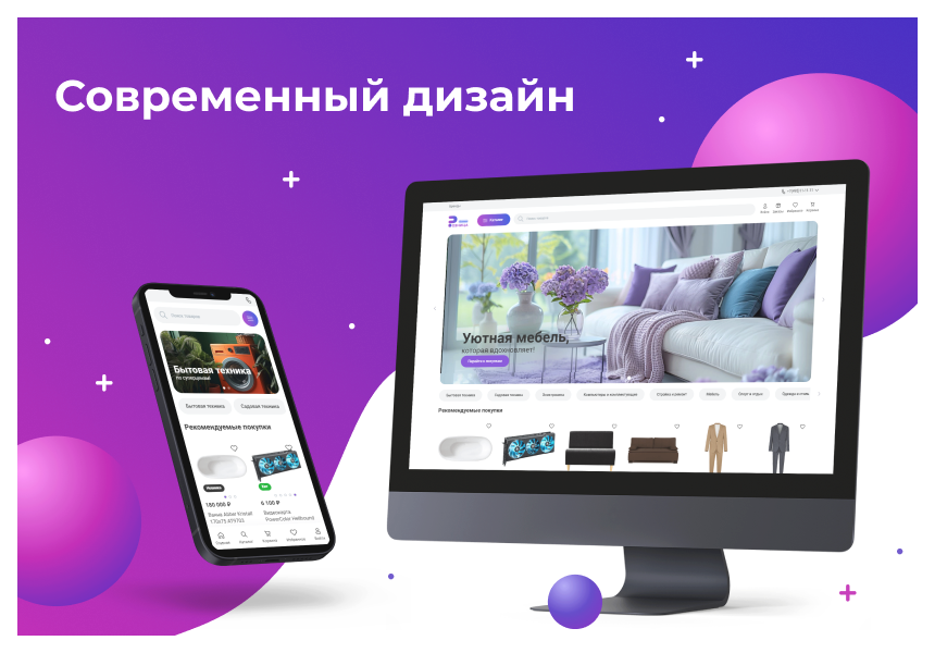 https://marketplace.1c-bitrix.ru/upload/update/49d/yg4j4w0hvnhctwp3y0coxbytb015z04k/5.png
