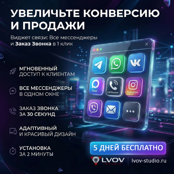 https://marketplace.1c-bitrix.ru/upload/update/4a3/vpngum4lkbg2o2o3rudq5ggpz51jdjd4/banner_dlya_vidzhita_135_135.2.png