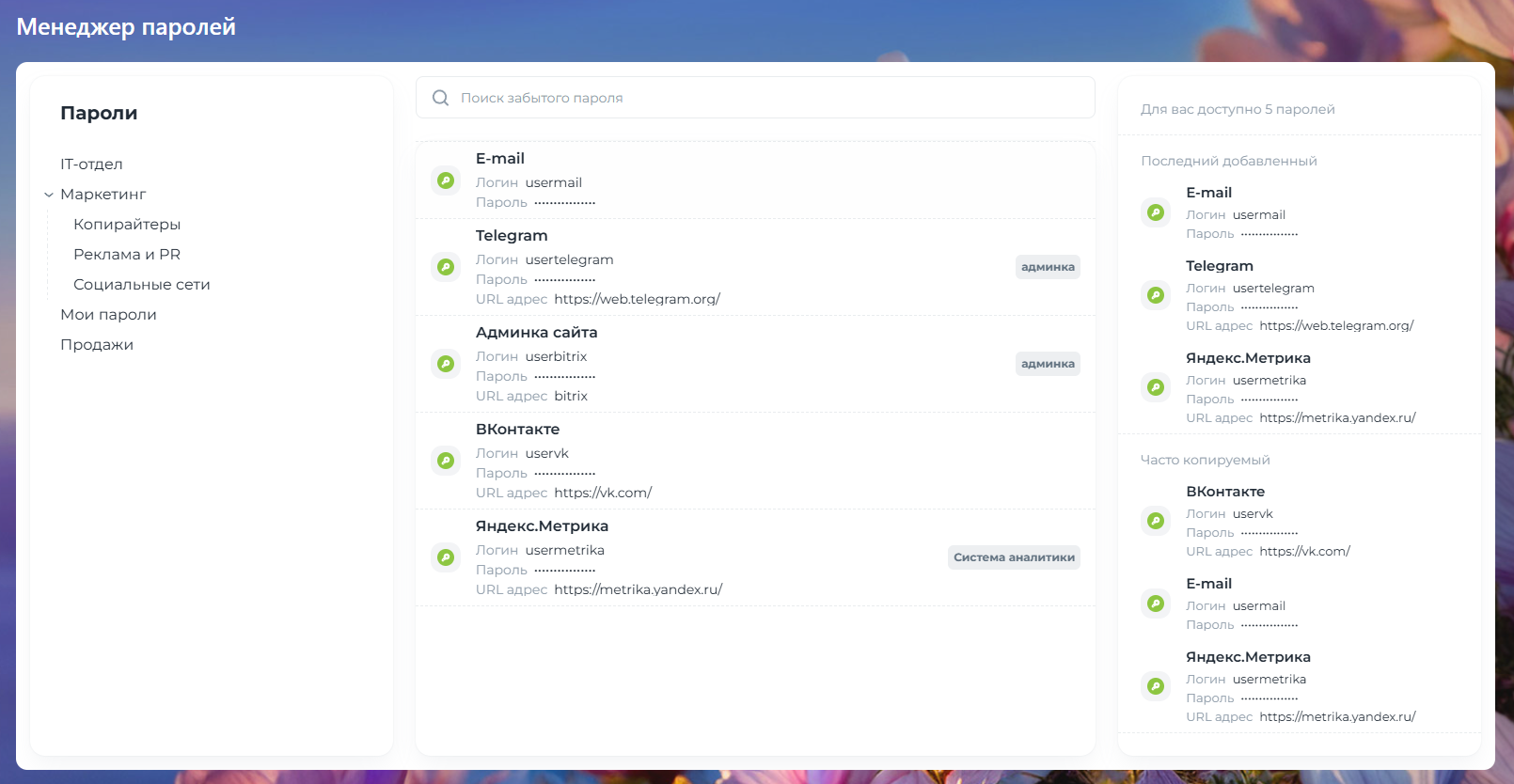 https://marketplace.1c-bitrix.ru/upload/update/4a6/d2oucjulh51d79xggegp0fsfqlmxr07m/screenshot_1.png