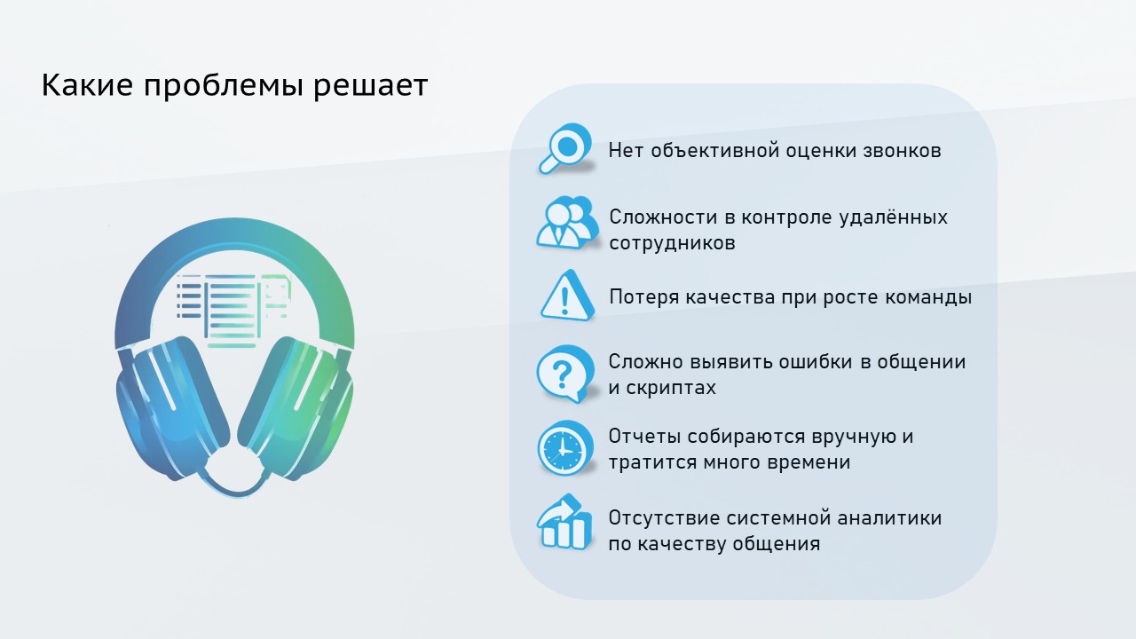 https://marketplace.1c-bitrix.ru/upload/update/4c9/0losiheep1np0zrpuzkq16bew15phw8k/slayd3.jpg