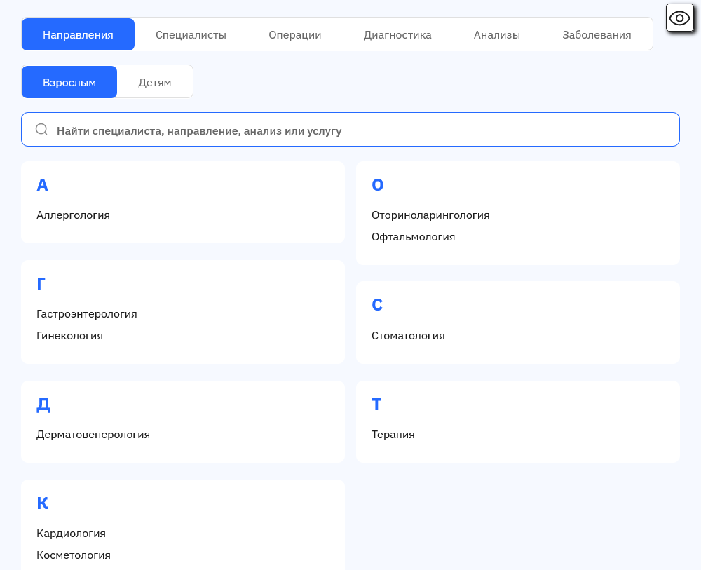https://marketplace.1c-bitrix.ru/upload/update/4ca/j1y08snwjmpkxu4qh8ldrfdf065eggfa/1.png