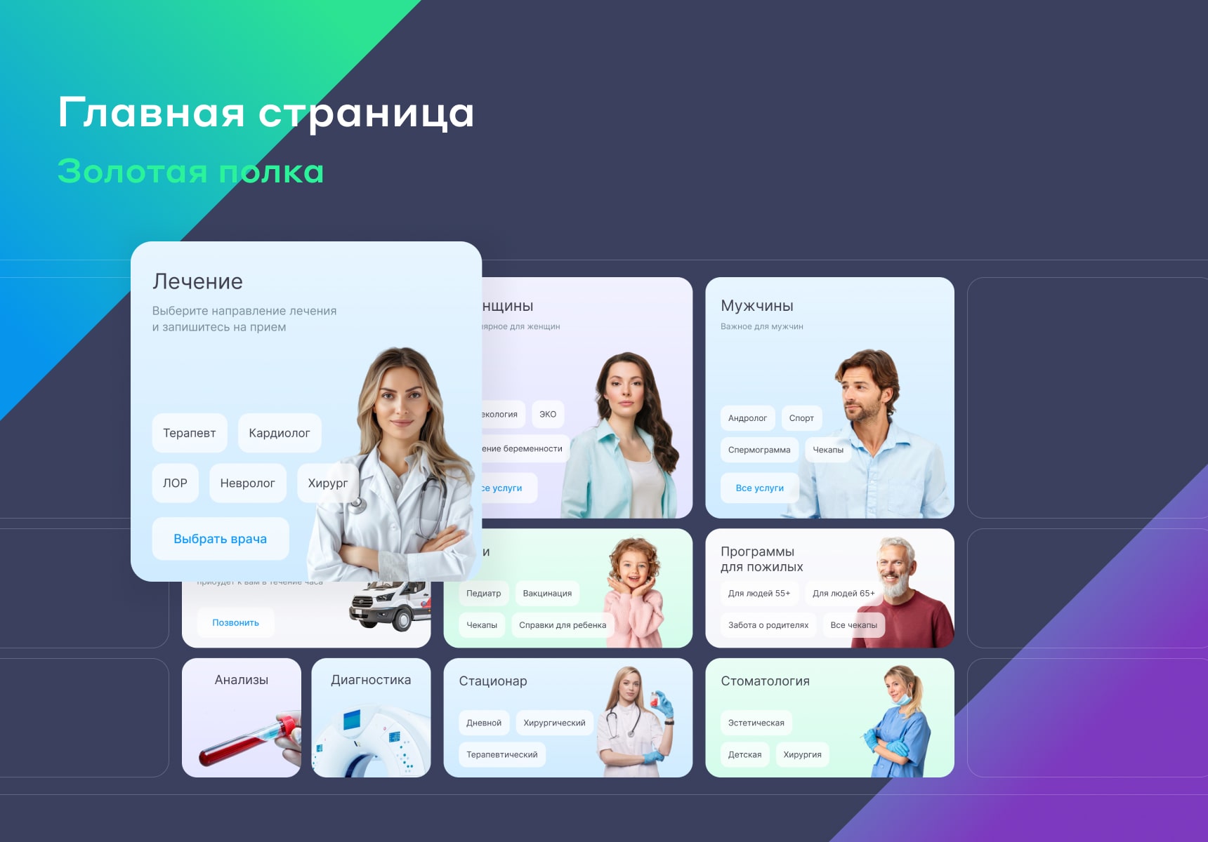 https://marketplace.1c-bitrix.ru/upload/update/4dd/epkf6d20kiopf64zre35hkoqoeozu543/4_glavnaya_stranitsa_min.jpg