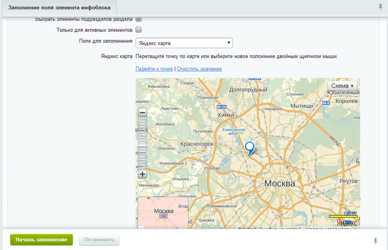 Массовое заполнение полей инфоблока