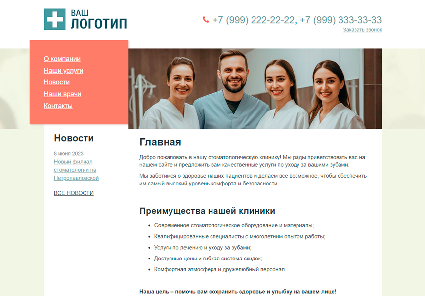https://marketplace.1c-bitrix.ru/upload/update/4ff/r5o4xx1kiygearyaz0igdvo5exf7z5j3/screen1.jpg