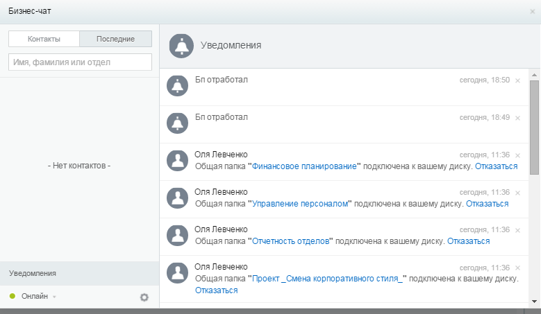 Запуск бизнес-процесса из задачи