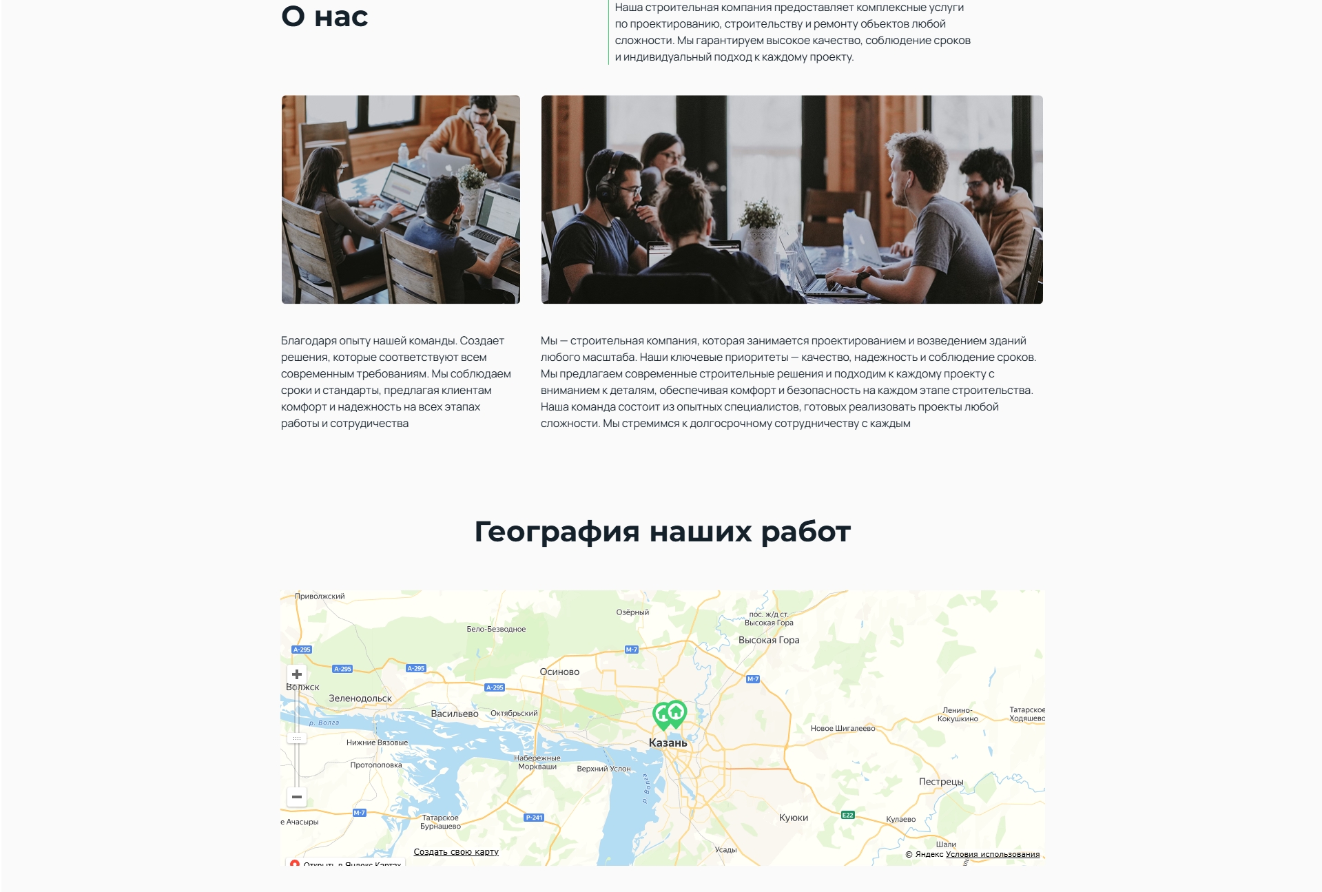 https://marketplace.1c-bitrix.ru/upload/update/506/ghiiwbyhj71e7vfyrh6prbbx83cucat3/stroitelstvo4.jpg